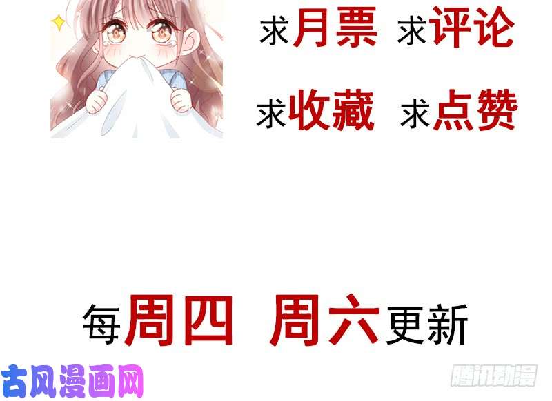 霸道总裁轻点爱027 那里比较敏感