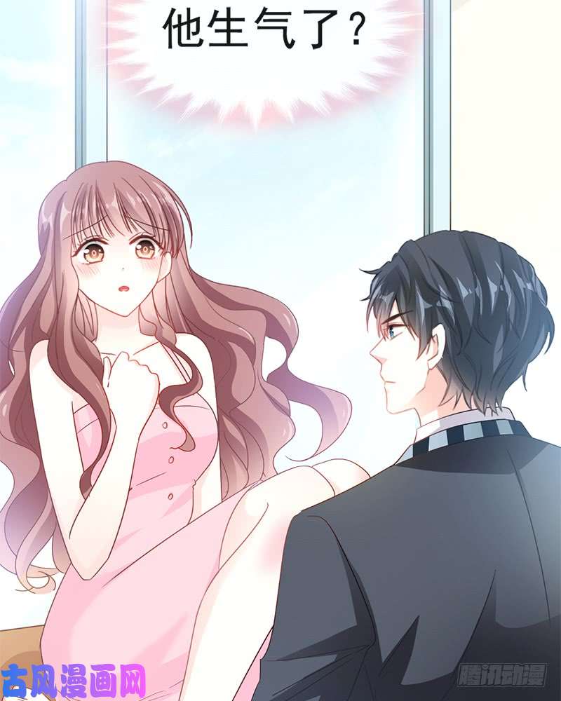 霸道总裁轻点爱027 那里比较敏感