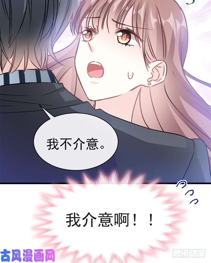 霸道总裁轻点爱028 赶紧带她话家