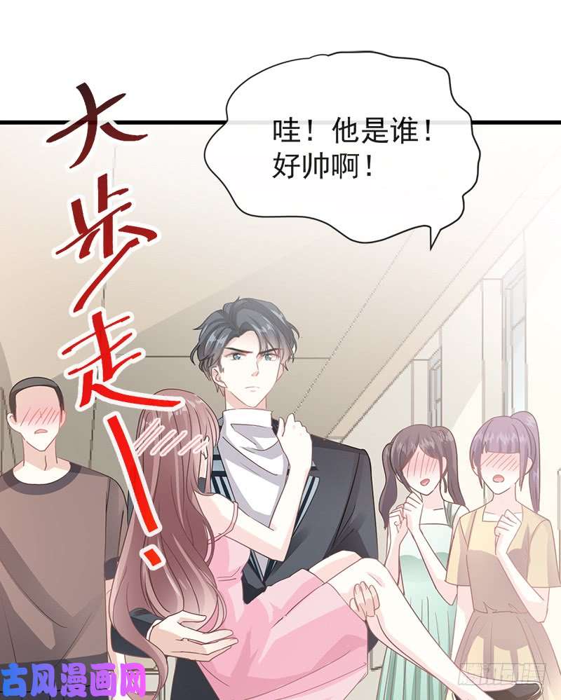 霸道总裁轻点爱028 赶紧带她话家