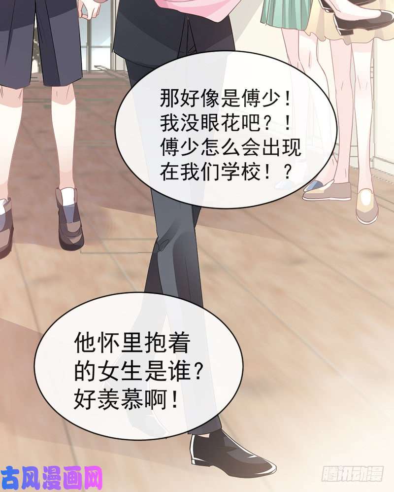 霸道总裁轻点爱028 赶紧带她话家