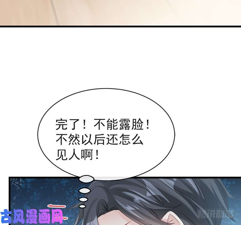 霸道总裁轻点爱028 赶紧带她话家