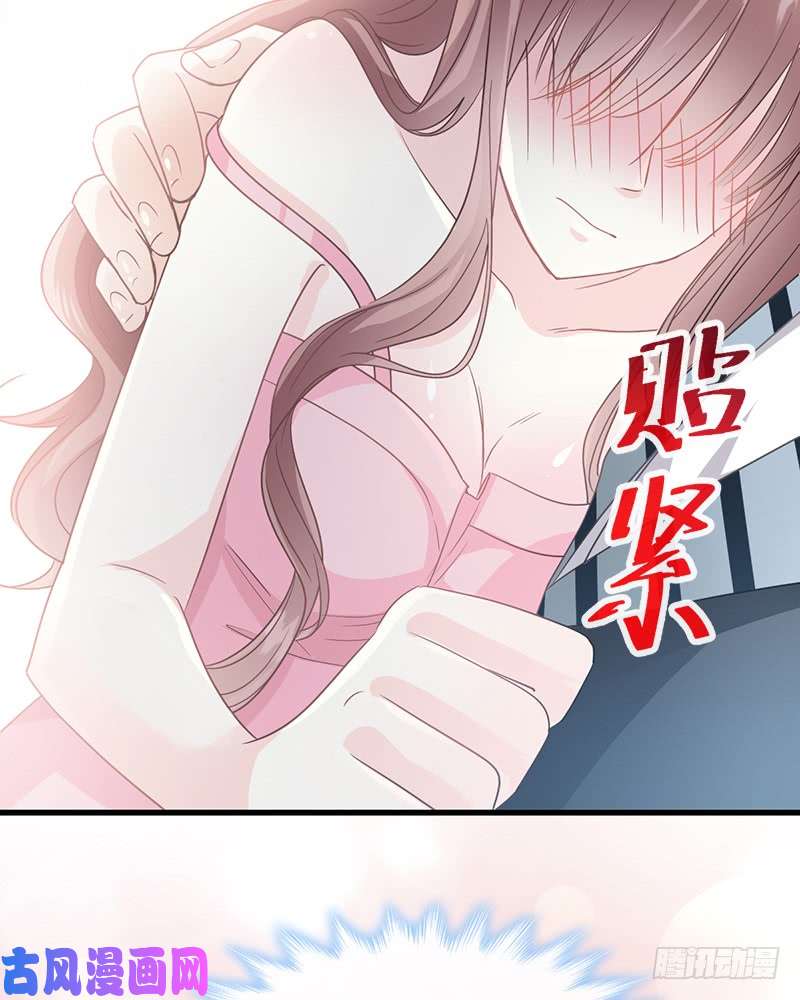 霸道总裁轻点爱028 赶紧带她话家