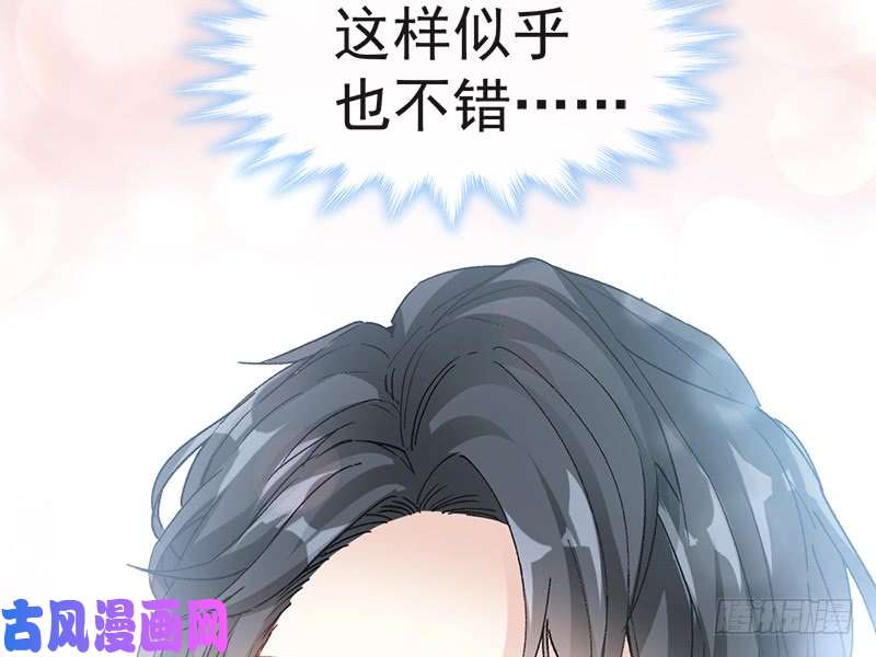 霸道总裁轻点爱028 赶紧带她话家
