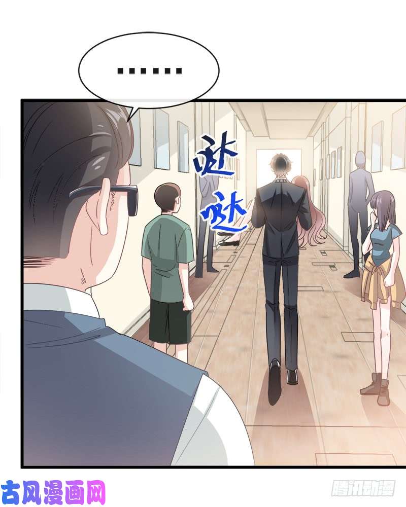 霸道总裁轻点爱028 赶紧带她话家