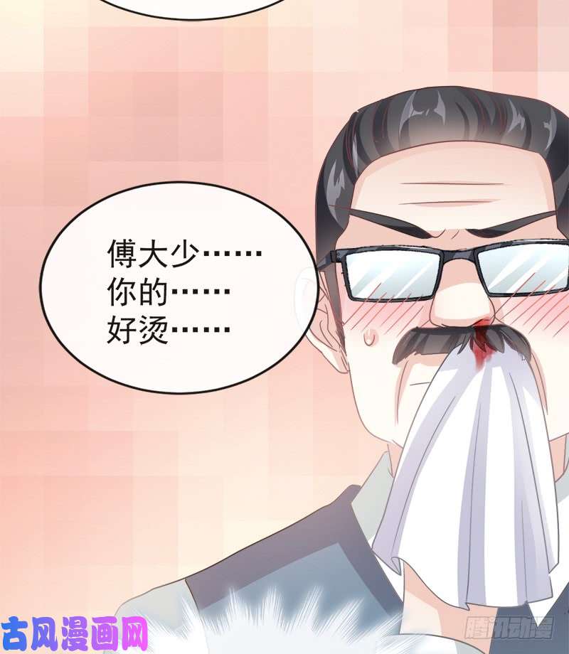 霸道总裁轻点爱028 赶紧带她话家