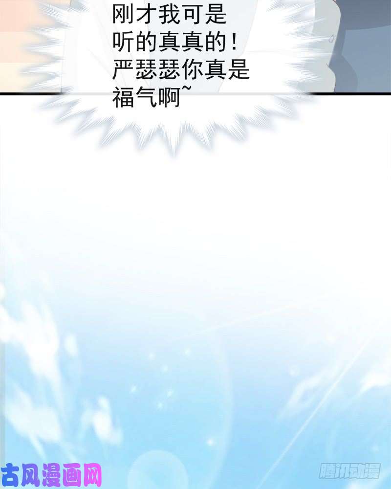 霸道总裁轻点爱028 赶紧带她话家