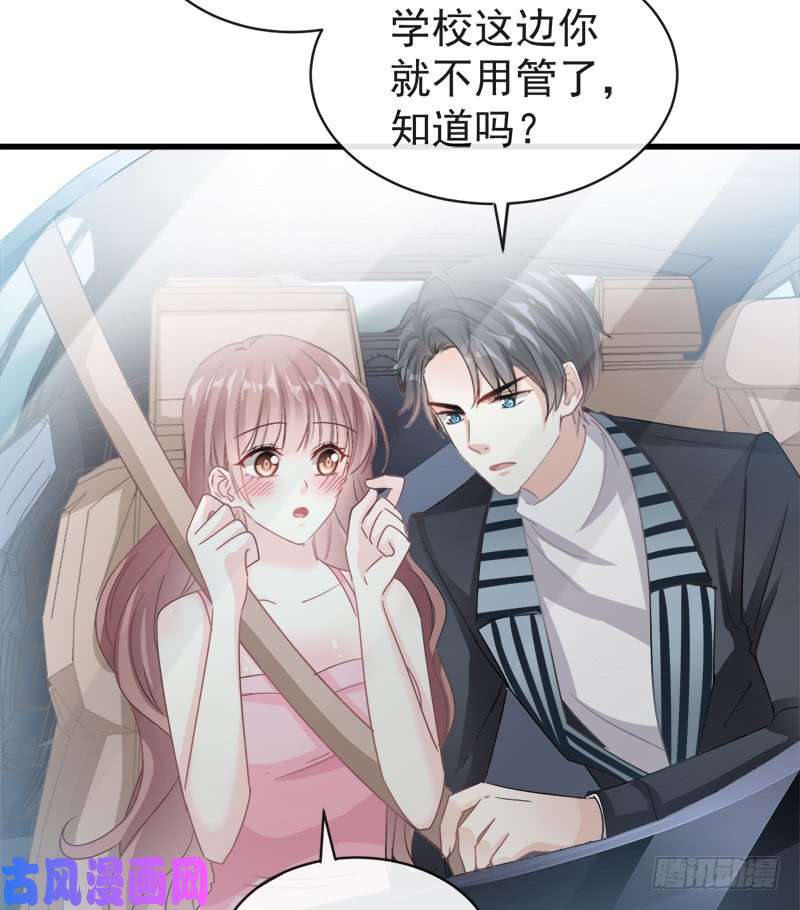 霸道总裁轻点爱028 赶紧带她话家