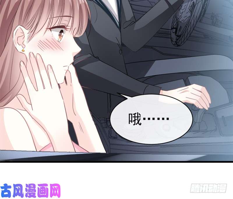 霸道总裁轻点爱028 赶紧带她话家