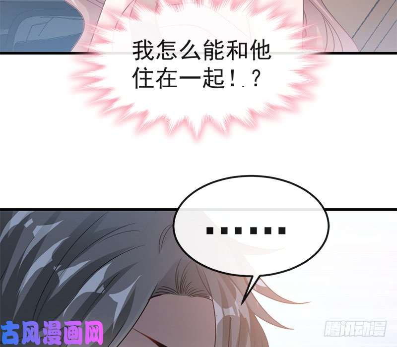 霸道总裁轻点爱028 赶紧带她话家