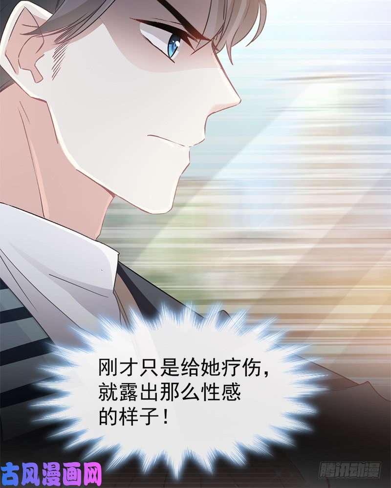 霸道总裁轻点爱028 赶紧带她话家