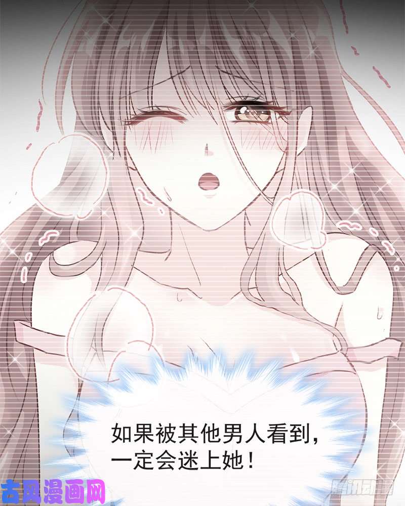 霸道总裁轻点爱028 赶紧带她话家