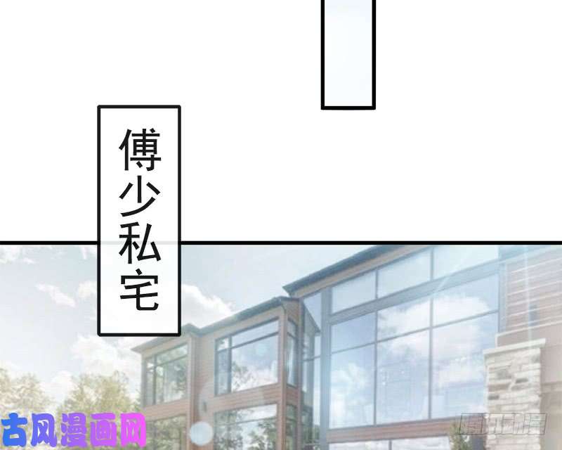 霸道总裁轻点爱028 赶紧带她话家
