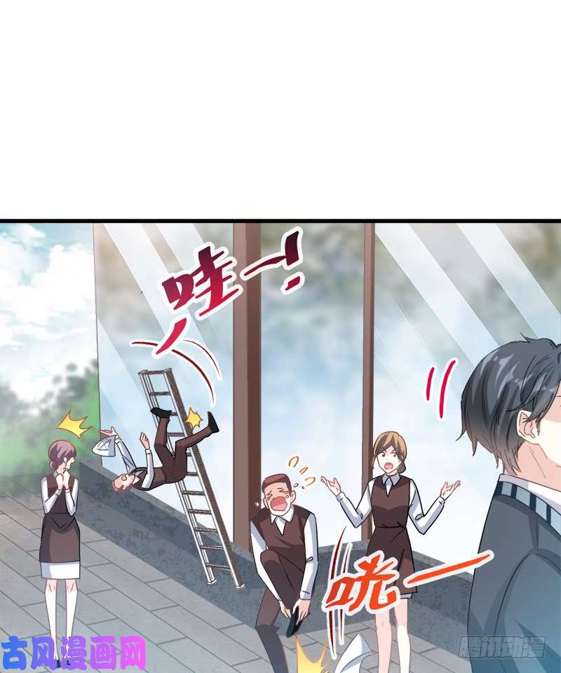 霸道总裁轻点爱028 赶紧带她话家