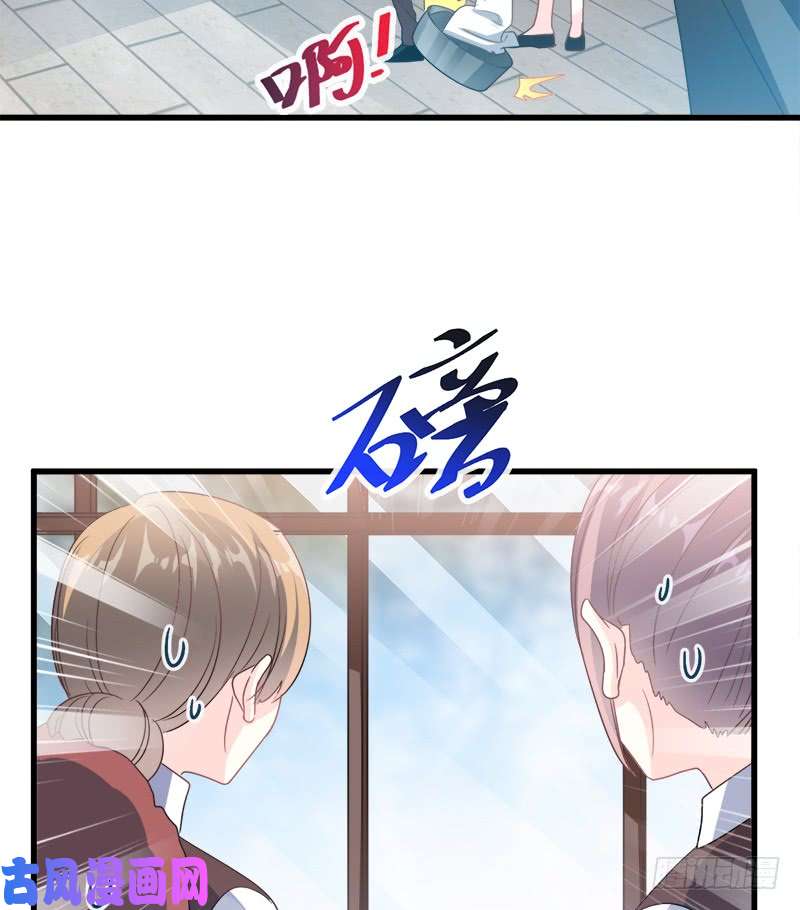 霸道总裁轻点爱028 赶紧带她话家