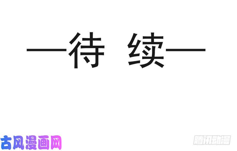 霸道总裁轻点爱028 赶紧带她话家