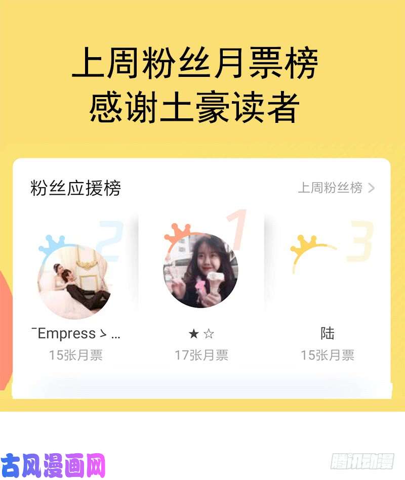 霸道总裁轻点爱028 赶紧带她话家