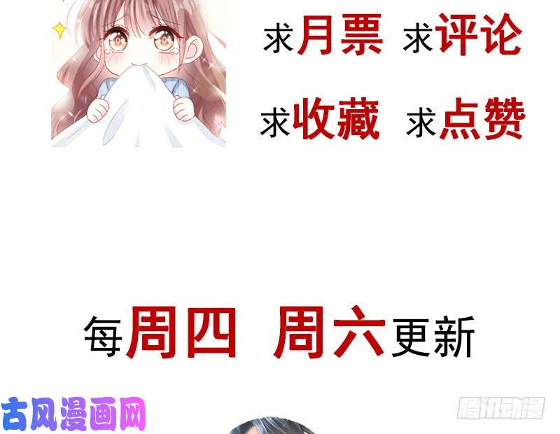 霸道总裁轻点爱028 赶紧带她话家