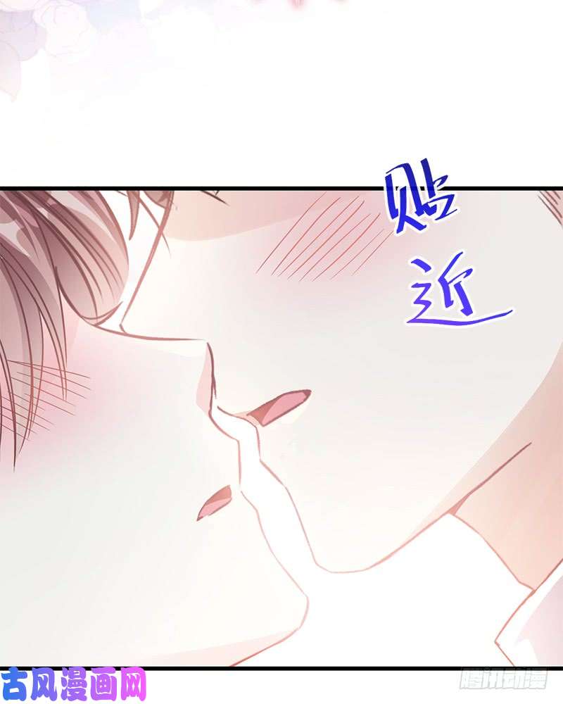 霸道总裁轻点爱028 赶紧带她话家