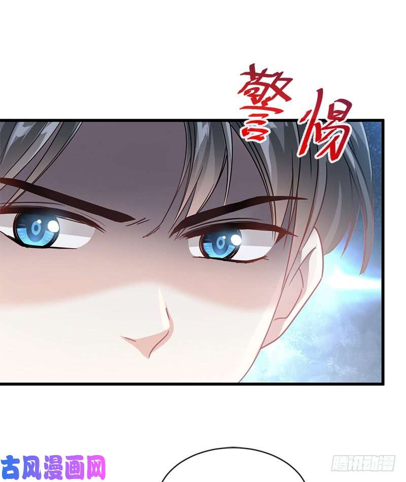 霸道总裁轻点爱028 赶紧带她话家