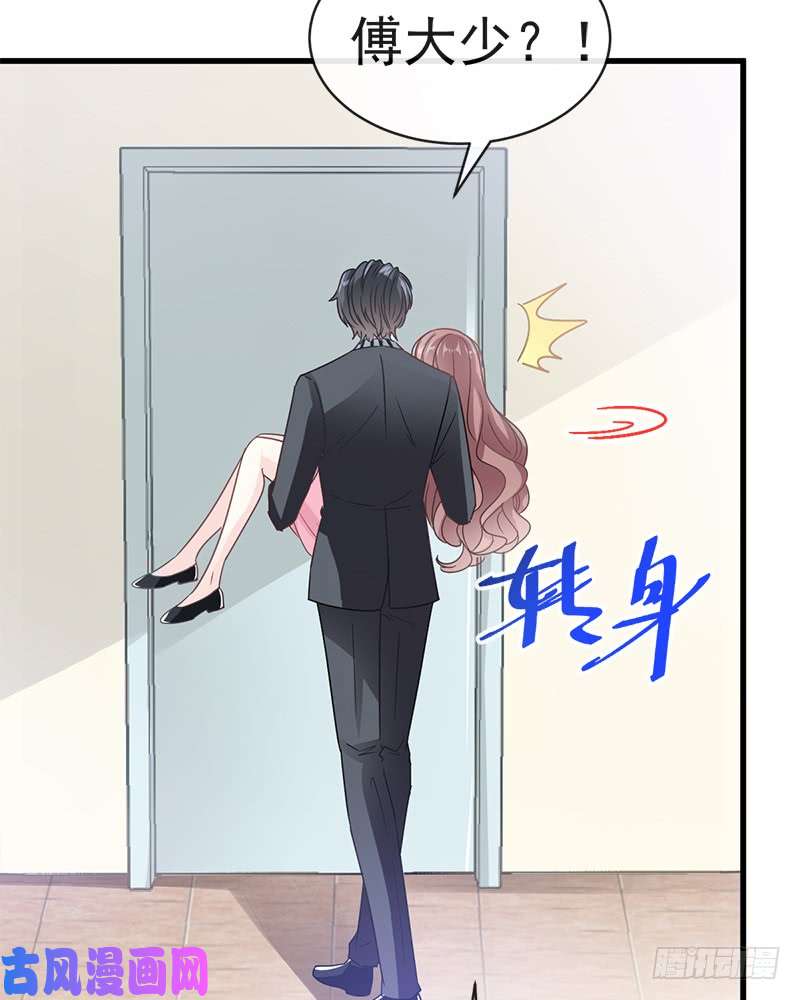 霸道总裁轻点爱028 赶紧带她话家