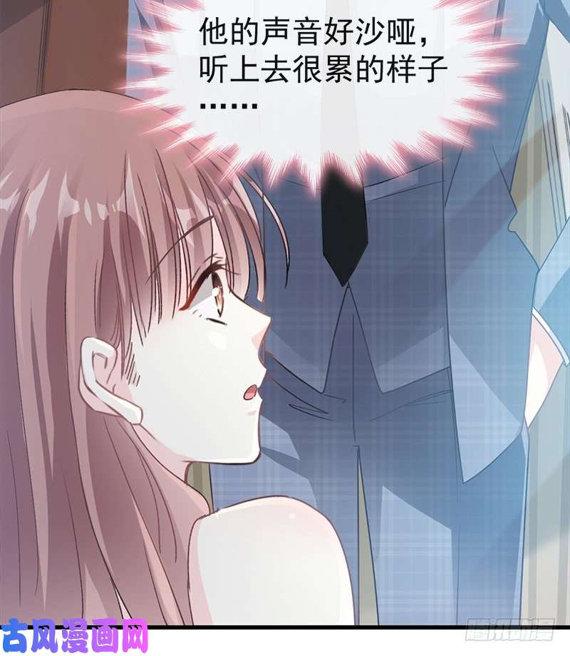 霸道总裁轻点爱030 想占为己有