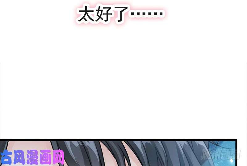 霸道总裁轻点爱030 想占为己有
