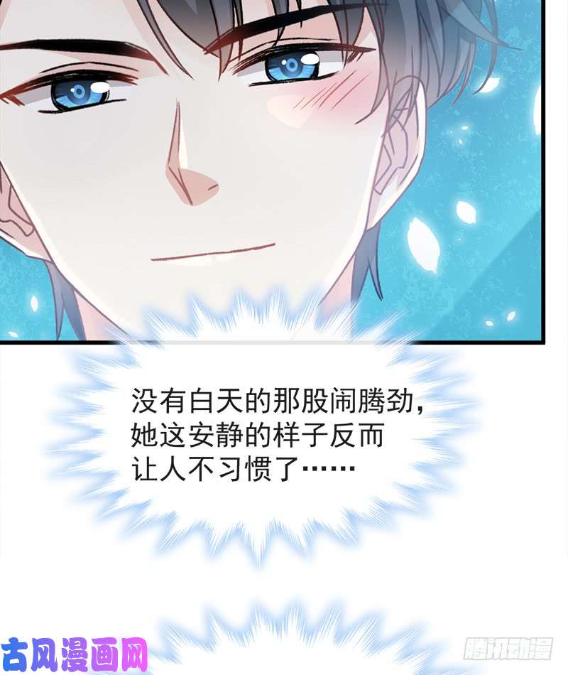霸道总裁轻点爱030 想占为己有