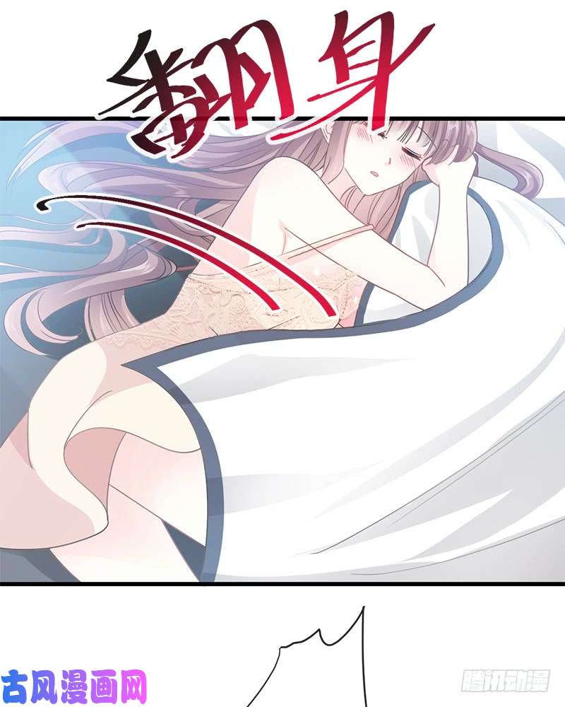 霸道总裁轻点爱030 想占为己有