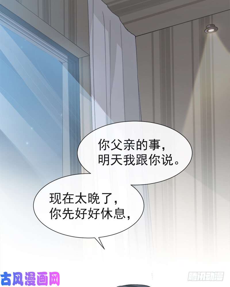 霸道总裁轻点爱030 想占为己有