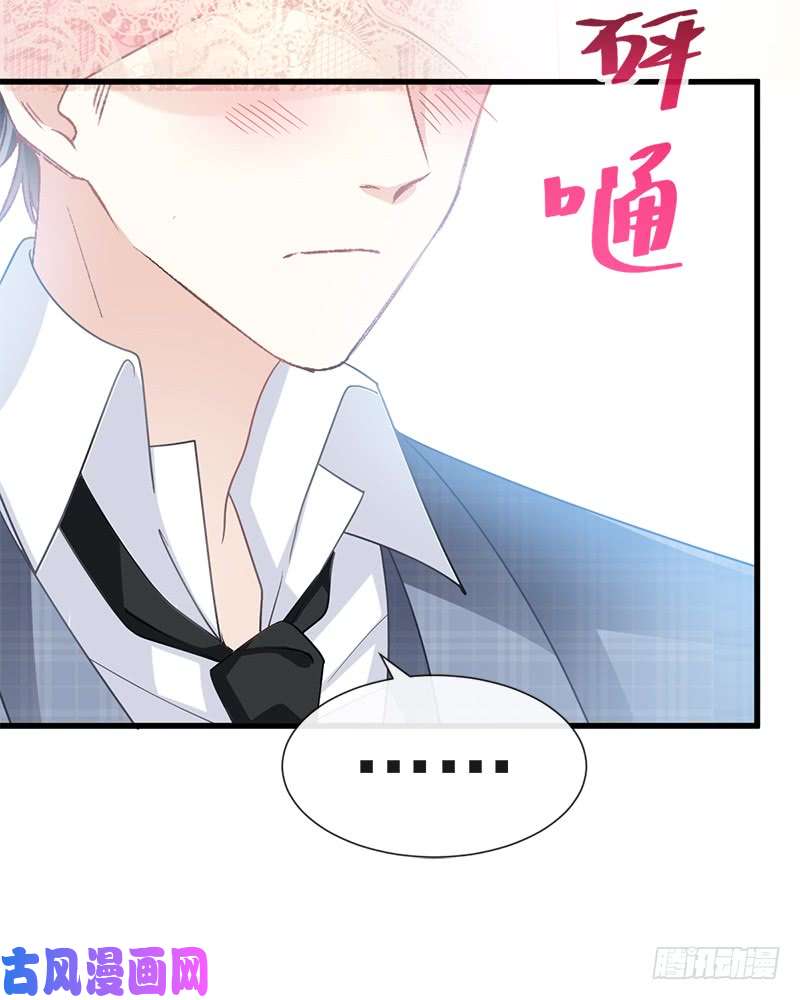 霸道总裁轻点爱030 想占为己有
