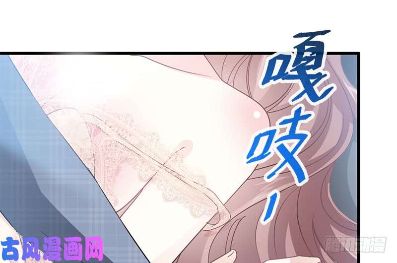 霸道总裁轻点爱030 想占为己有