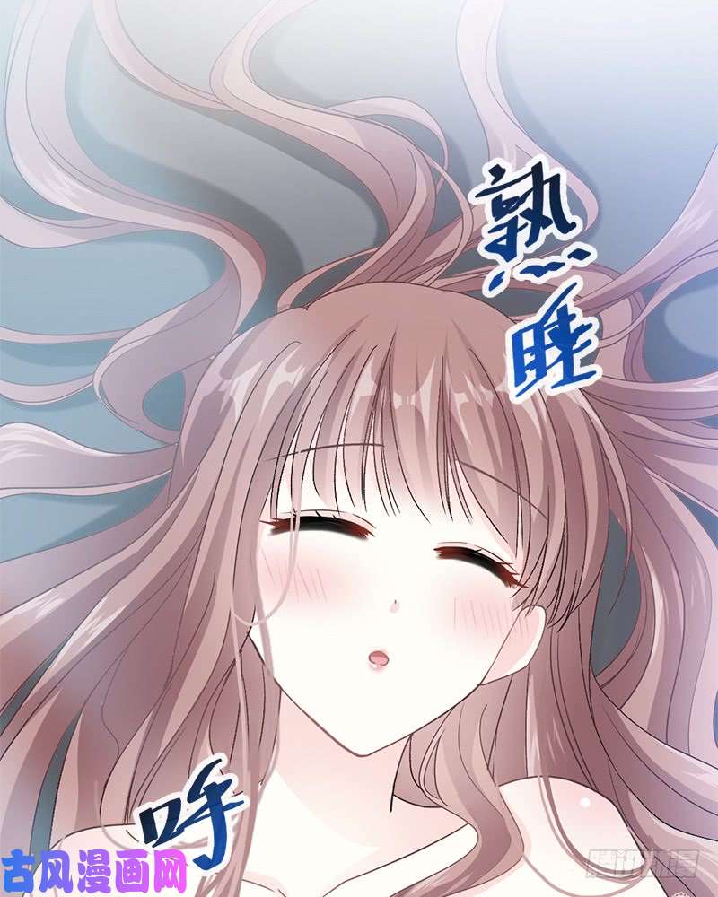 霸道总裁轻点爱030 想占为己有