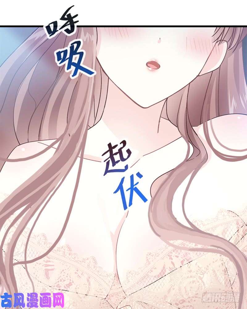 霸道总裁轻点爱030 想占为己有