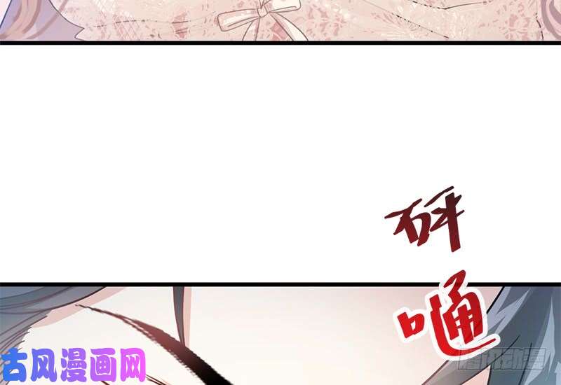 霸道总裁轻点爱030 想占为己有