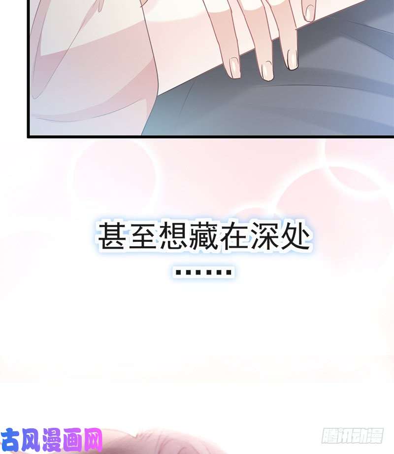 霸道总裁轻点爱030 想占为己有