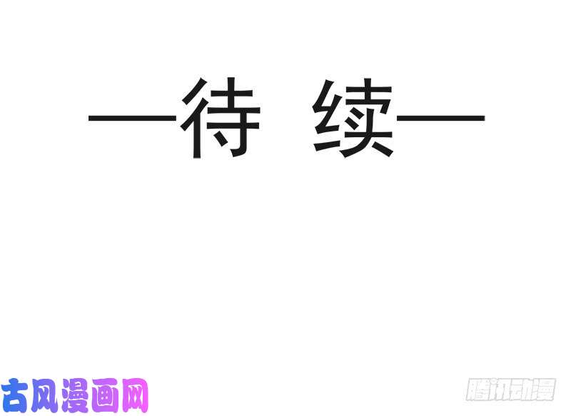 霸道总裁轻点爱030 想占为己有