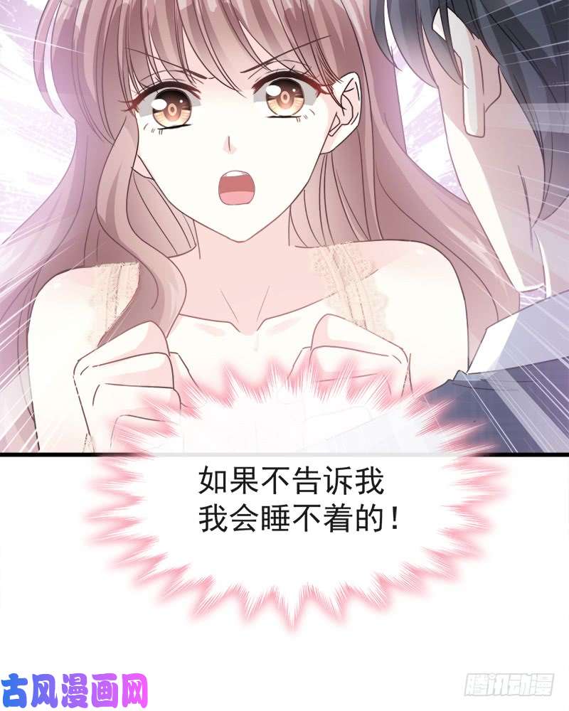 霸道总裁轻点爱030 想占为己有