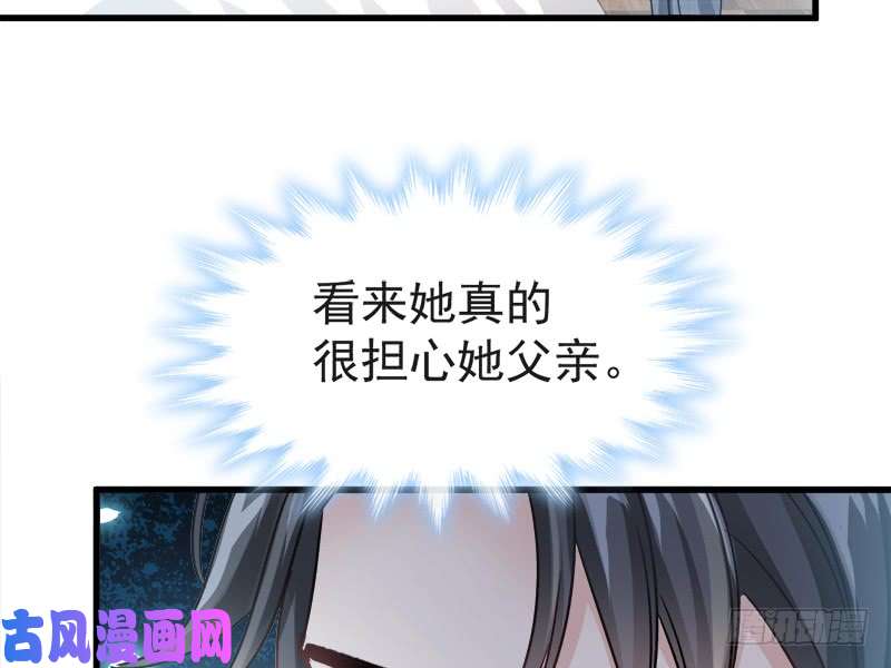 霸道总裁轻点爱030 想占为己有