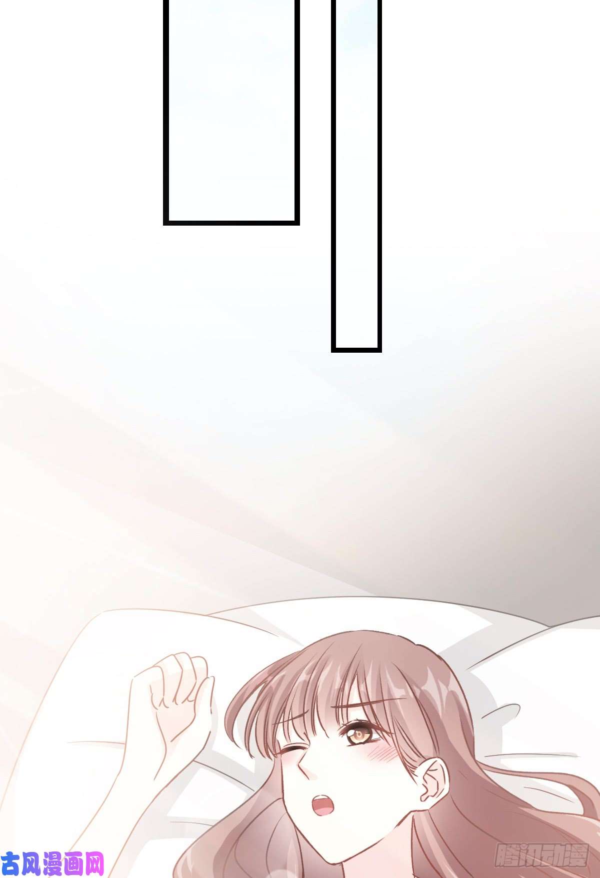 霸道总裁轻点爱031 还疼吗