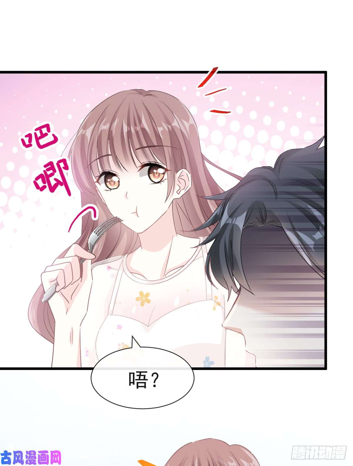 霸道总裁轻点爱031 还疼吗