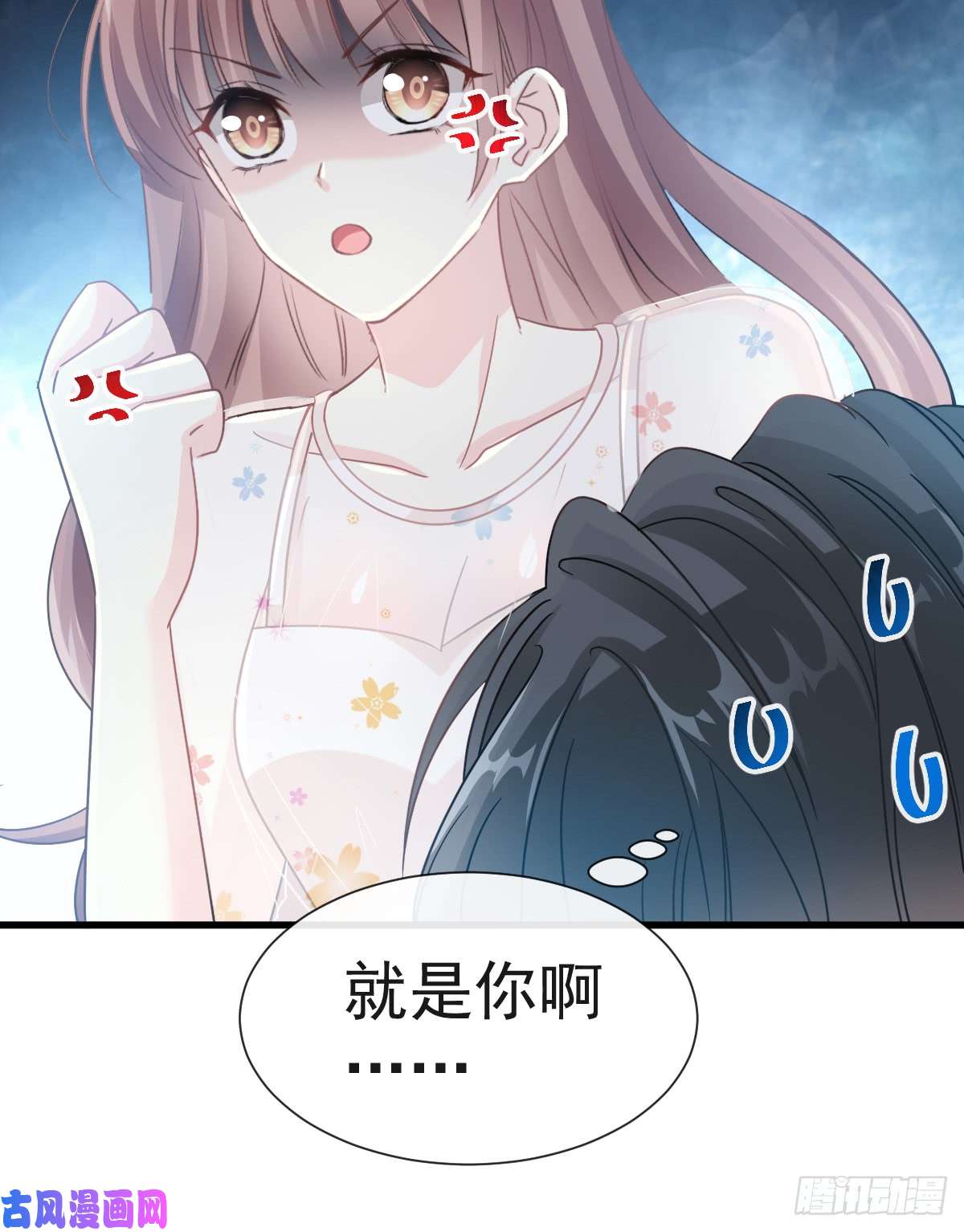 霸道总裁轻点爱031 还疼吗