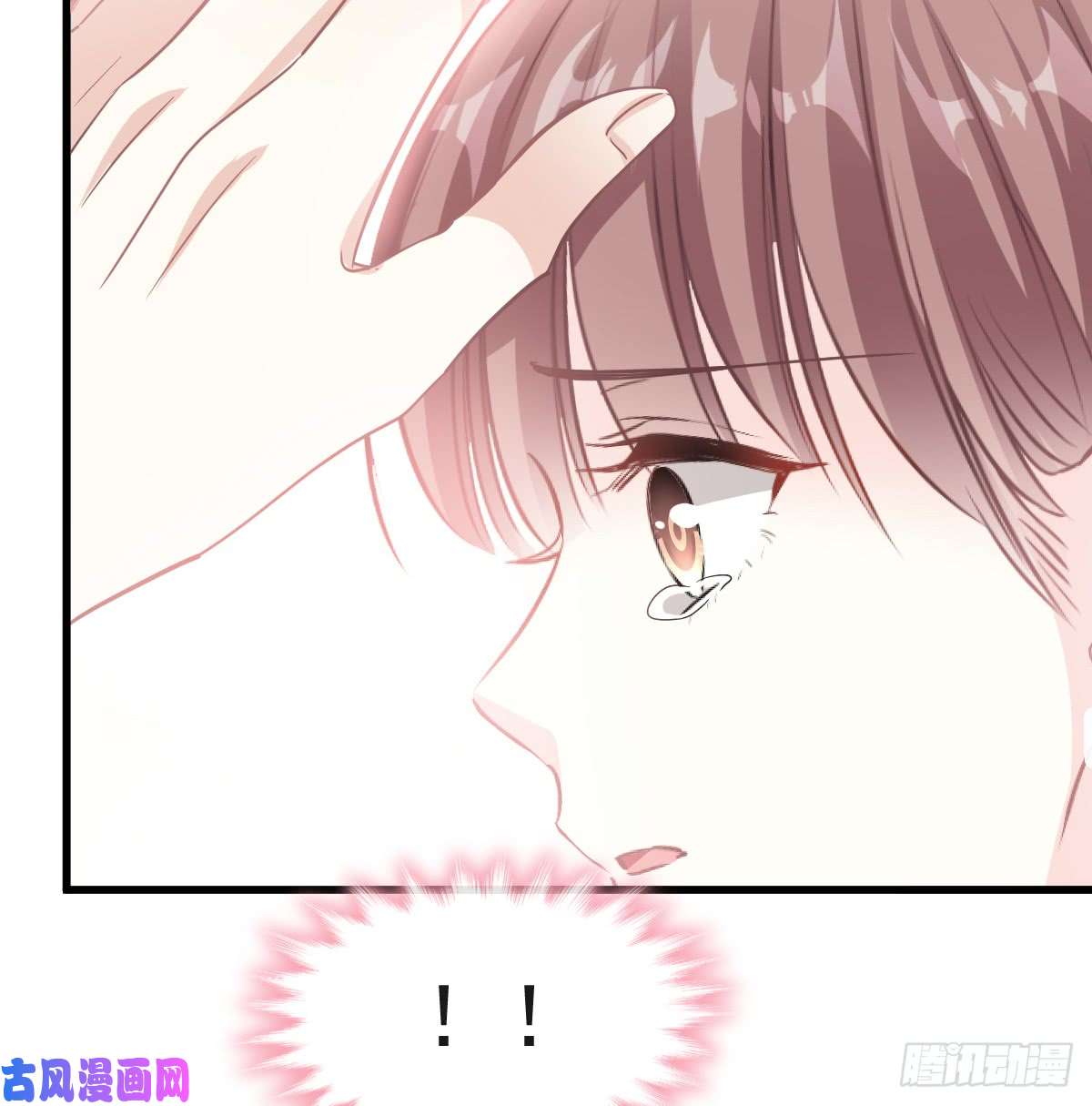 霸道总裁轻点爱031 还疼吗