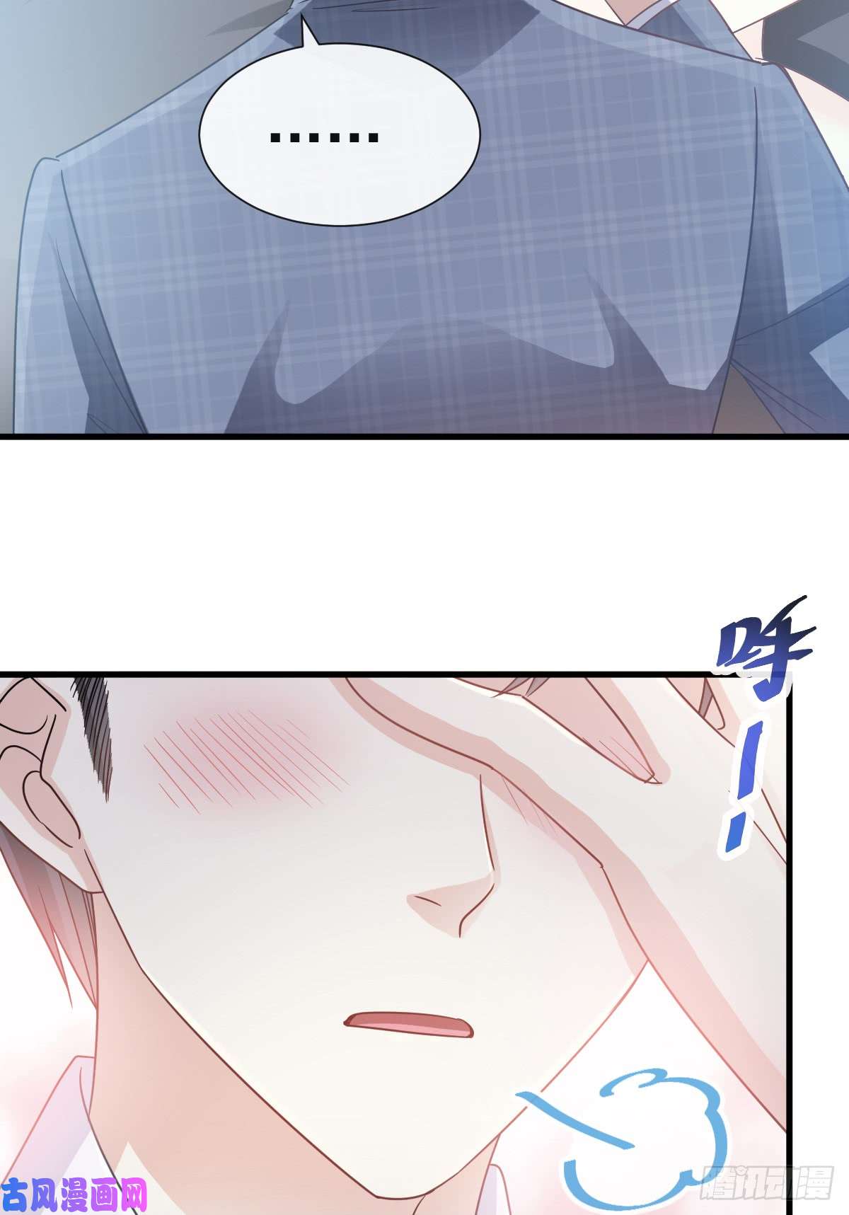 霸道总裁轻点爱031 还疼吗