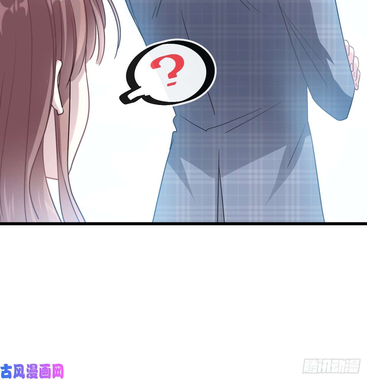 霸道总裁轻点爱033 慈善晚会