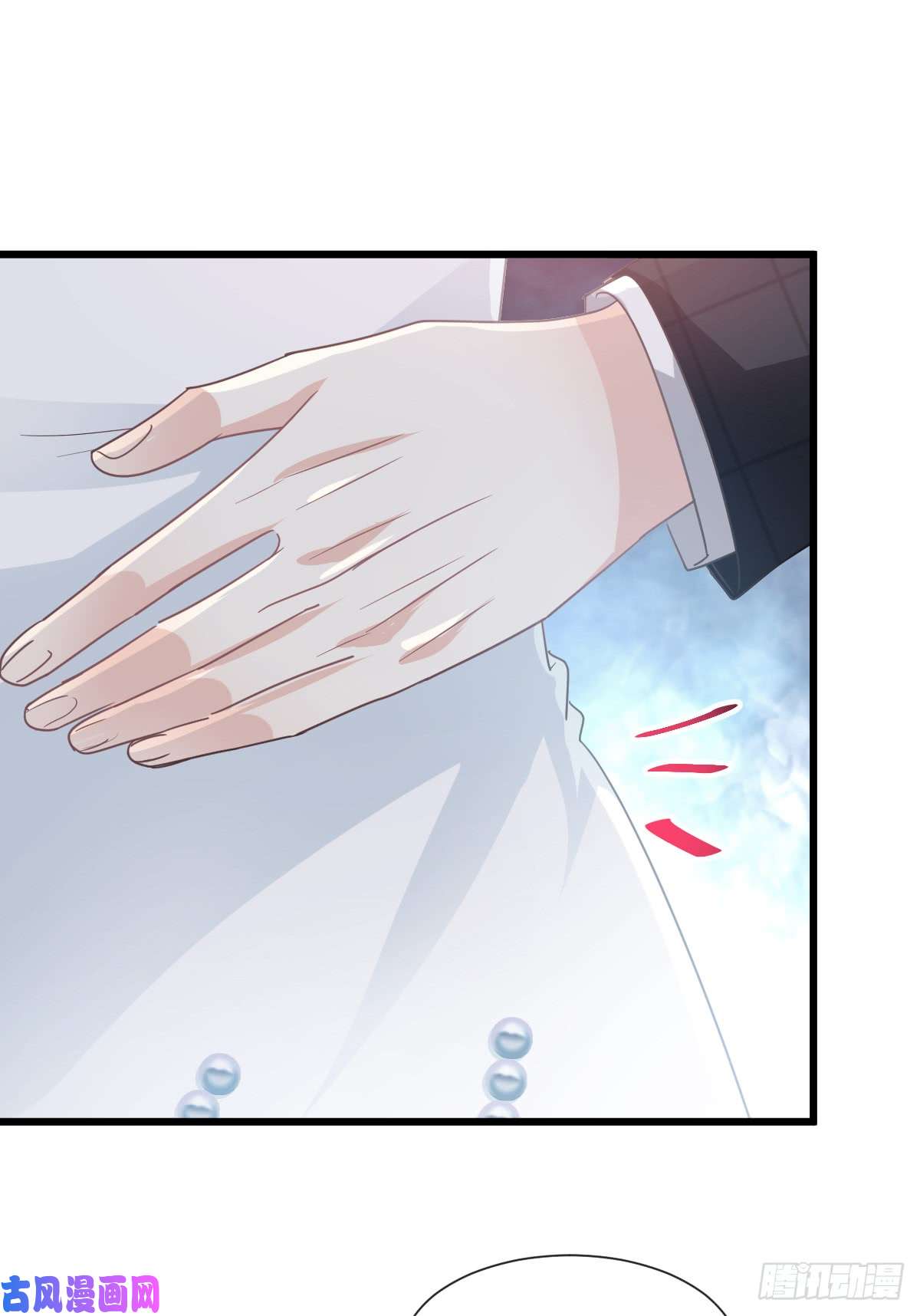 霸道总裁轻点爱033 慈善晚会