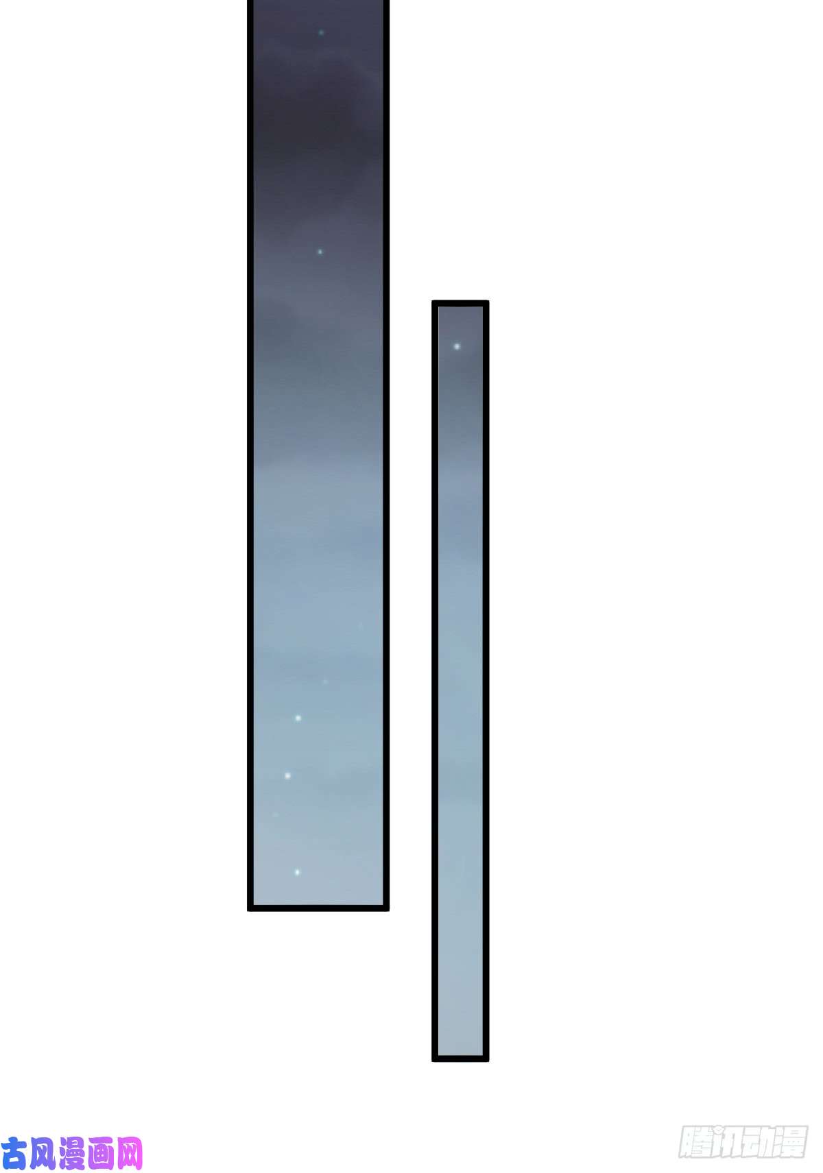 霸道总裁轻点爱033 慈善晚会