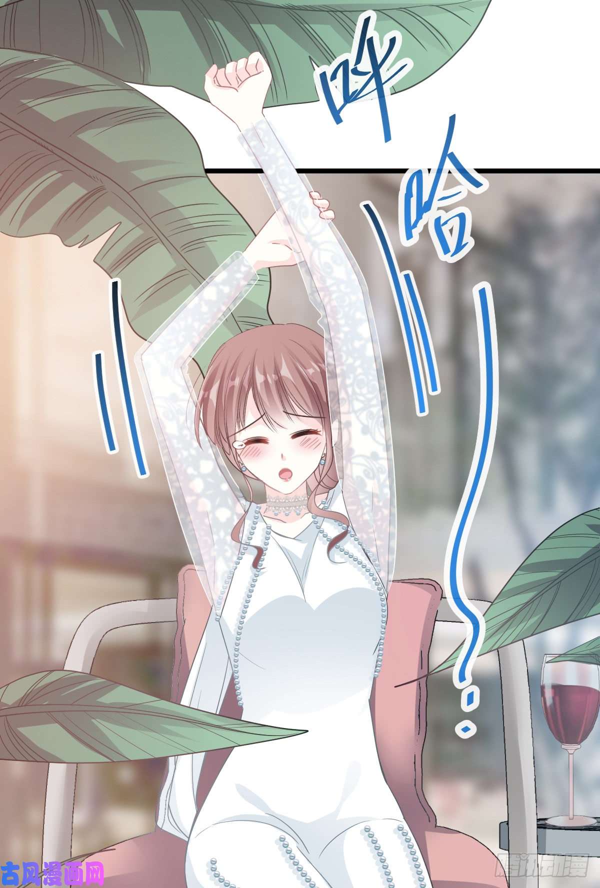 霸道总裁轻点爱033 慈善晚会