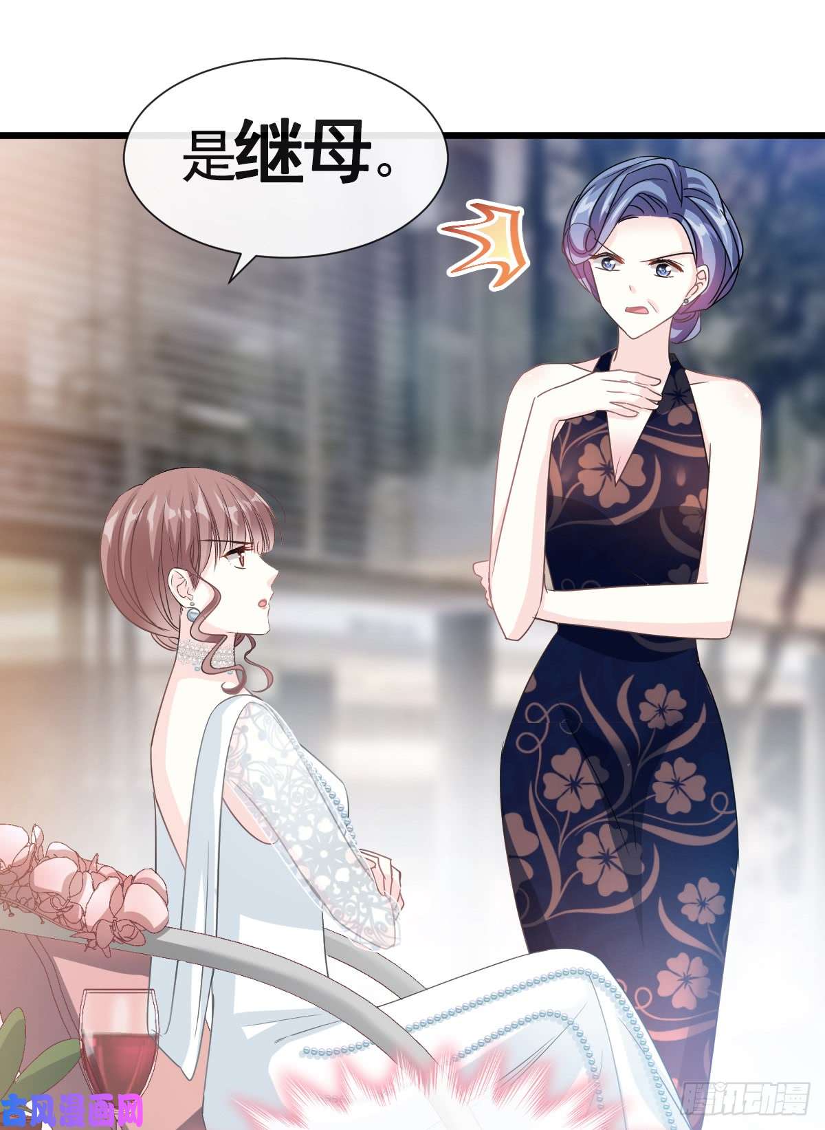 霸道总裁轻点爱033 慈善晚会