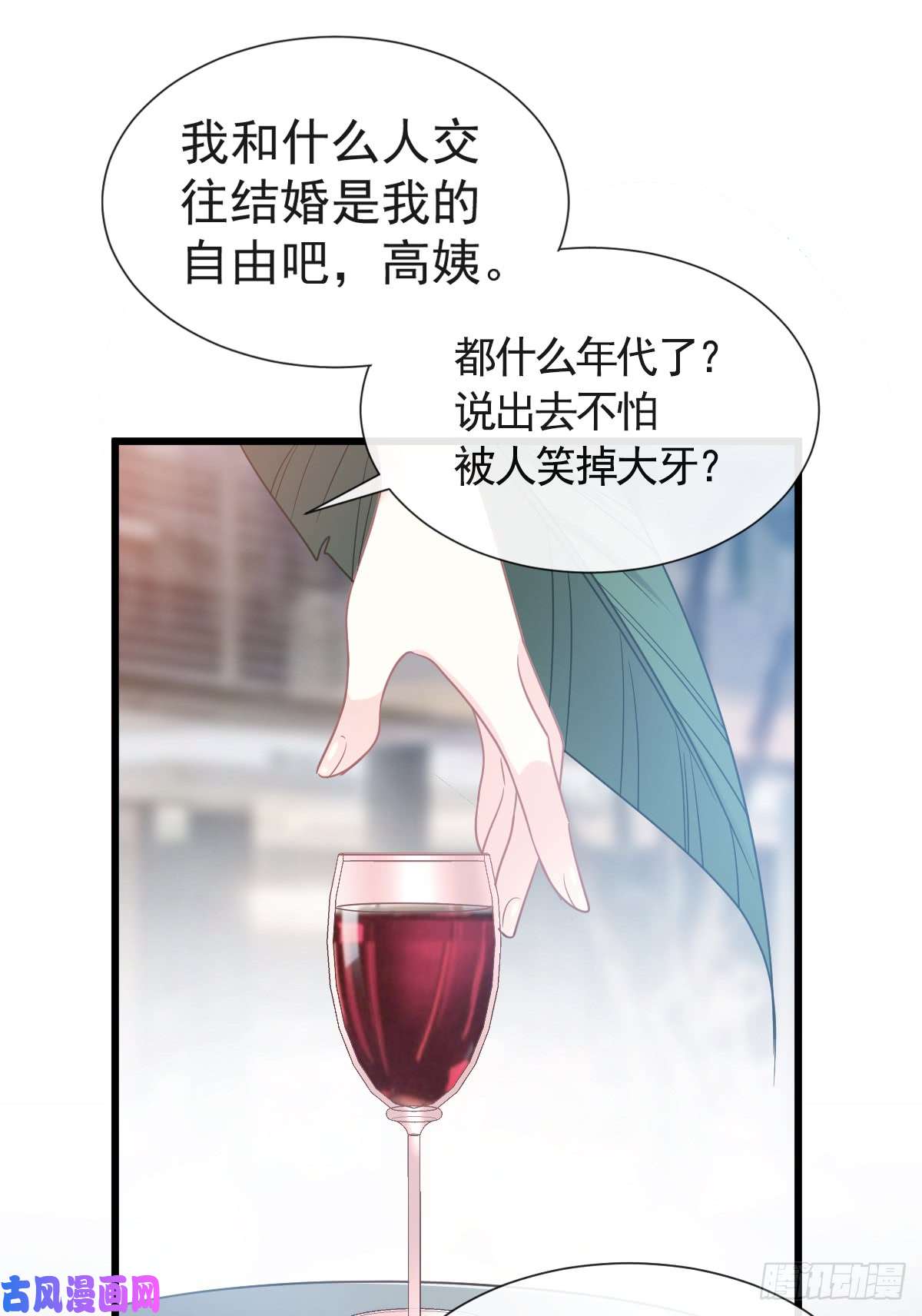 霸道总裁轻点爱034 她是我名正言顺的女友